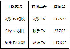 QQ图片20160808152026.jpg